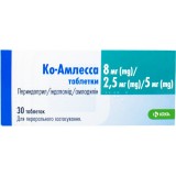 Ко-Амлесса, табл., 8 мг/2,5 мг/5 мг, №30, KRKA d.d. Novo Mesto (Словения)
