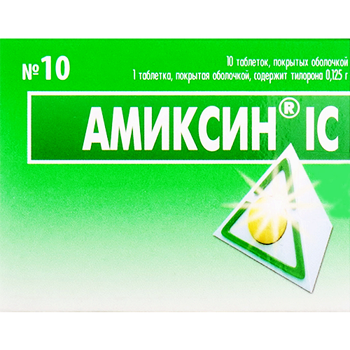 АМИКСИН® IC, табл. п/о 0,125 г блистер, №10, ИнтерХим (, Одесса .