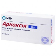 АРКОКСИЯ®, табл. п/плен. оболочкой 60 мг блистер, №28, Merck Sharp & Dohme Idea (Швейцария)