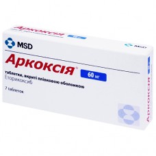 АРКОКСИЯ®, табл. п/плен. оболочкой 60 мг блистер, №7, Merck Sharp & Dohme Idea (Швейцария)