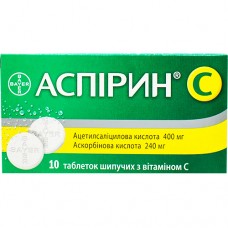 АСПИРИН® C, табл. шип., №10, Bayer Consumer Care (Швейцария)