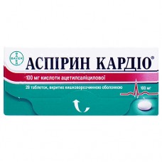 АСПИРИН КАРДИО, табл. п/о кишечно-раств. 100 мг блистер, №28, Bayer Consumer Care (Швейцария)