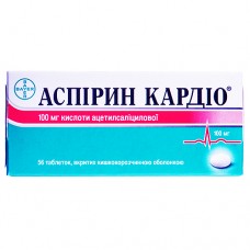 АСПИРИН КАРДИО, табл. п/о кишечно-раств. 100 мг блистер, №56, Bayer Consumer Care (Швейцария)