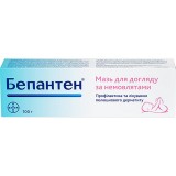 БЕПАНТЕН®, мазь 5 % туба 100 г, №1, Bayer Consumer Care (Швейцария)