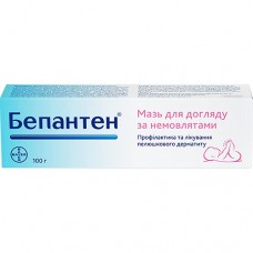 БЕПАНТЕН®, мазь 5 % туба 100 г, №1, Bayer Consumer Care (Швейцария)