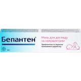 БЕПАНТЕН®, мазь 5 % туба 30 г, №1, Bayer Consumer Care (Швейцария)