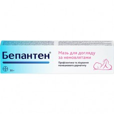 БЕПАНТЕН®, мазь 5 % туба 30 г, №1, Bayer Consumer Care (Швейцария)