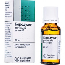 БЕРОДУАЛ®, р-р д/инг. фл. 20 мл, №1, Boehringer Ingelheim (Германия)