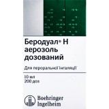 БЕРОДУАЛ® Н, аэр. дозир. баллончик метал. 10 мл, 200 доз, Boehringer Ingelheim (Германия)