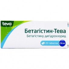 БЕТАГИСТИН-ТЕВА, табл. 24 мг блистер, №20, ratiopharm (Германия)