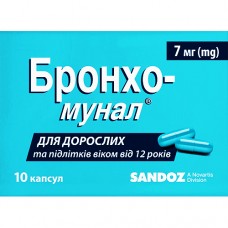 БРОНХО-МУНАЛ®, капс. тверд. 7 мг, №10, Sandoz Pharmaceuticals (Словения)