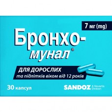 БРОНХО-МУНАЛ®, капс. тверд. 7 мг, №30, Sandoz Pharmaceuticals (Словения)