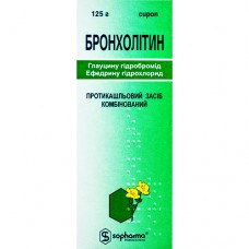 БРОНХОЛИТИН®, сироп фл. 125 г, Sopharma (Болгария)