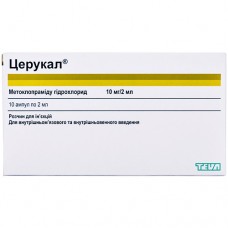 ЦЕРУКАЛ®, р-р д/ин. 10 мг амп. 2 мл, №10, Teva (Израиль)