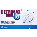 ДЕТРИМАКС, капс. 1000 МЕ, №60, Unipharm (США)