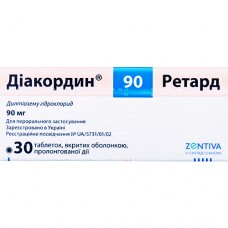 ДИАКОРДИН® 90 РЕТАРД, табл. пролонг. дейст. 90 мг блистер, №30, Санофи-Авентис Украина (Украина)