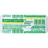 ДИБАЗОЛ-ДАРНИЦА, табл. 20 мг контурн. ячейк. уп., №10, Дарница (Украина, Киев)
