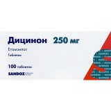 ДИЦИНОН, табл. 250 мг блистер, №100, Sandoz Pharmaceuticals (Словения)