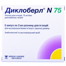 ДИКЛОБЕРЛ® N 75, р-р д/ин. 75 мг амп. 3 мл, №5, Berlin-Chemie (Германия)