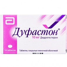 ДУФАСТОН®, табл. п/плен. оболочкой 10 мг блистер, №14, Abbott Healthcare Products (Нидерланды)