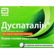 ДУСПАТАЛИН®, табл. п/о 135 мг, №15, Abbott Healthcare Products (Нидерланды)