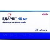 ЭДАРБИ™, табл. 40 мг блистер, №28, Takeda Pharma (Дания)
