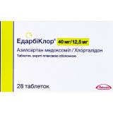 ЭДАРБИКЛОР, табл. п/плен. оболочкой 40 мг + 12,5 мг блистер, №28, Takeda Pharmaceuticals (США)