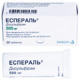 ЭСПЕРАЛЬ®, табл. 500 мг фл., №20, Санофи-Авентис Украина (Украина)