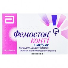 ФЕМОСТОН® КОНТИ, табл. п/плен. оболочкой 1 мг + 5 мг блистер, №28, Abbott Healthcare Products (Нидерланды)