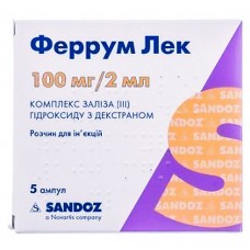 ФЕРРУМ ЛЕК, р-р для в/м ин. 100 мг амп. 2 мл, №5, Lek (Словения)