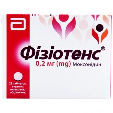 ФИЗИОТЕНС®, табл. п/плен. оболочкой 0,2 мг блистер, №28, Abbott Lab. (Германия)