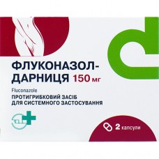 ФЛУКОНАЗОЛ-ДАРНИЦА, капс. 150 мг, №2, Дарница (Украина, Киев)