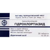 ГИДРОХЛОРТИАЗИД, табл. 25 мг, №20, Борщаговский ХФЗ (Украина, Киев)