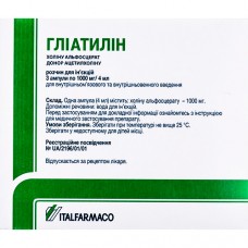 Глиатилин, р-р д/ин. 1000 мг/4 мл амп. 4 мл, №3, Italfarmaco (Италия)