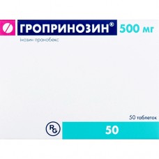 ГРОПРИНОЗИН®, табл. 500 мг блистер, в коробке, №50, Gedeon Richter (Венгрия)