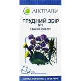 ГРУДНОЙ СБОР № 1, сбор фильтр-пакет 1,5 г, №20, Лектравы (Украина, Житомир)