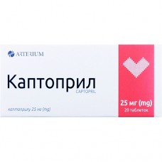 КАПТОПРИЛ, табл. 0,025 г блистер, в пачке, №20, Киевмедпрепарат (Украина, Киев)