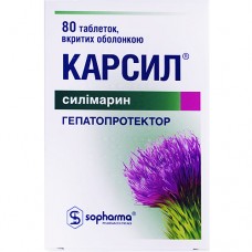 КАРСИЛ®, табл. п/о 22,5 мг, №80, Sopharma (Болгария)