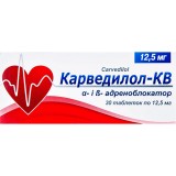 КАРВЕДИЛОЛ-КВ, табл. 12,5 мг блистер, в пачке, №30, Киевский витаминный завод (Украина, Киев)