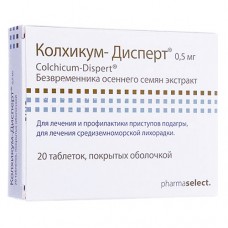 КОЛХИКУМ-ДИСПЕРТ, табл. п/о 0,5 мг блистер, №20, Pharmaselect International (Австрия)