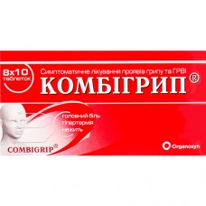 КОМБИГРИПП®, табл. блистер в пачке, №80, Organosyn Life Sciences (Индия)