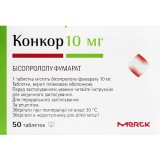 КОНКОР, табл. п/плен. оболочкой 10 мг, №50, Merck KGaA (Германия)