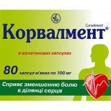 КОРВАЛМЕНТ®, капс. мягкие 0,1 г блистер, №80, Киевский витаминный завод (Украина, Киев)