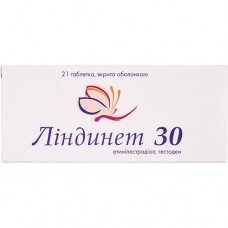 ЛИНДИНЕТ 30, табл. п/о блистер, №21, Gedeon Richter (Венгрия)