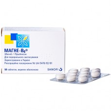 МАГНЕ-B6®, табл. п/о блистер, №50, Санофи-Авентис Украина (Украина)