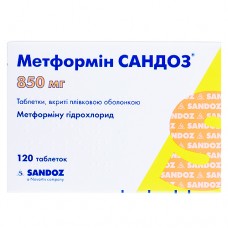 МЕТФОРМИН САНДОЗ®, табл. п/плен. оболочкой 850 мг блистер, №120, Sandoz Pharmaceuticals (Словения)