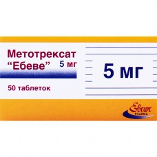 МЕТОТРЕКСАТ "ЭБЕВЕ", табл. 5 мг контейнер, в коробке, №50, Ebewe Pharma (Австрия)