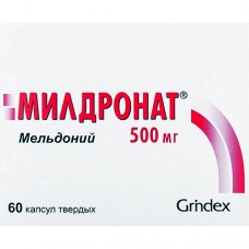 МИЛДРОНАТ®, капс. тверд. 500 мг блистер, в пачке, №60, Grindeks (Латвия)