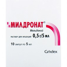 МИЛДРОНАТ®, р-р д/ин. 0,5 г/5 мл амп. 5 мл, контурн. ячейк. уп., №10, Grindeks (Латвия)