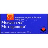 МОКСОГАММА®, табл. п/плен. оболочкой 0,4 мг, №30, Woerwag Pharma (Германия)